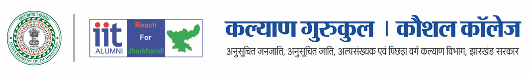 Jharkhand Kaushal College logo